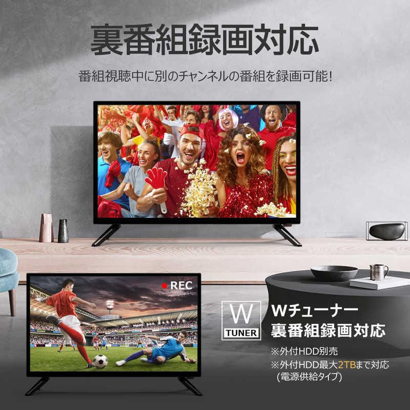 WIS HDD内蔵液晶テレビ ［24V型 / ハイビジョン］ TLD-24QHR 【公式通販】