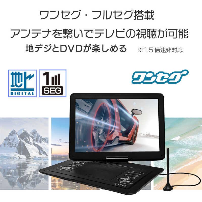 WIS　14インチ1.5倍速 フルセグ ポータブルDVDプレーヤー 外付けHDD地デジ録画対応 ［14.1V型 /フルセグ］　AS-14TVR01｜y-kojima｜02