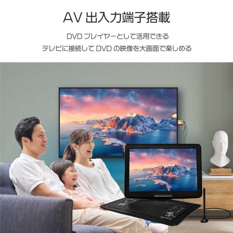 WIS　14インチ1.5倍速 フルセグ ポータブルDVDプレーヤー 外付けHDD地デジ録画対応 ［14.1V型 /フルセグ］　AS-14TVR01｜y-kojima｜05