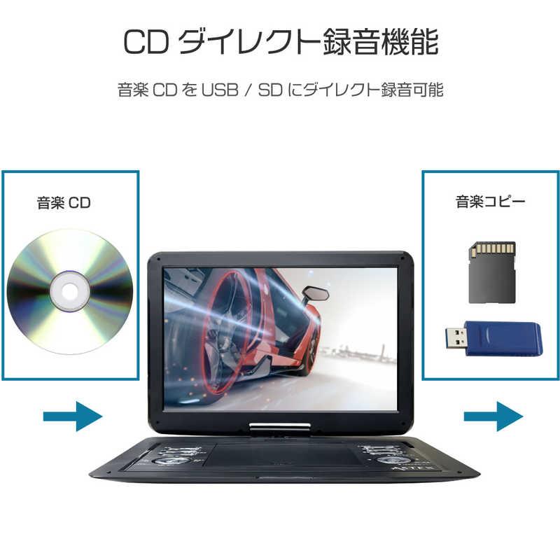 WIS　14インチ1.5倍速 フルセグ ポータブルDVDプレーヤー 外付けHDD地デジ録画対応 ［14.1V型 /フルセグ］　AS-14TVR01｜y-kojima｜08