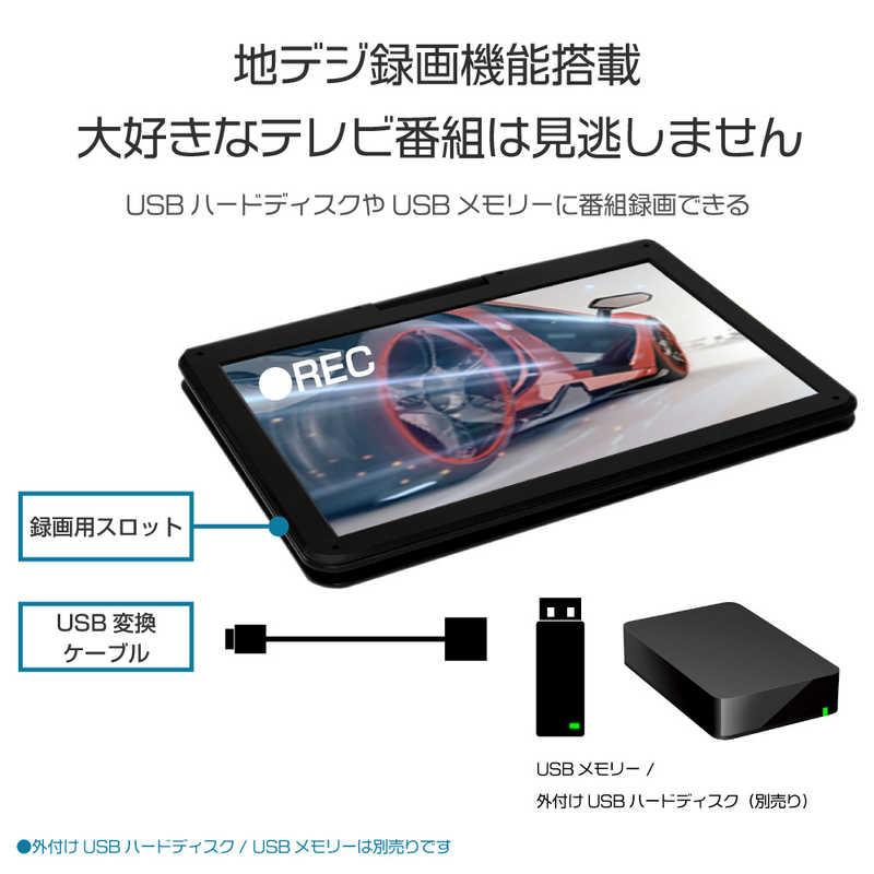 WIS　14インチ1.5倍速 フルセグ ポータブルDVDプレーヤー 外付けHDD地デジ録画対応 ［14.1V型 /フルセグ］　AS-14TVR01｜y-kojima｜09