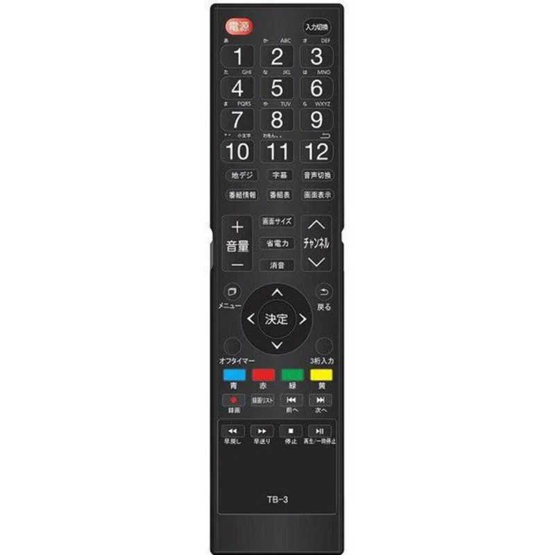 WIS WIS 液晶テレビ [ 16V型 / ハイビジョン ] AS-16SR : コジマ