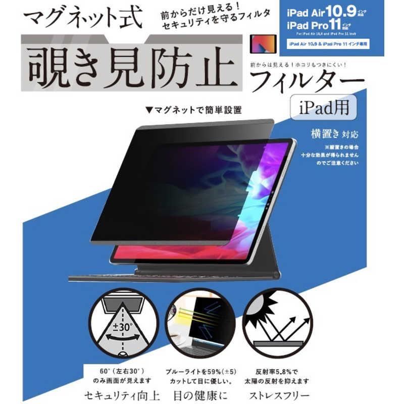 ロジック ロジック 10.9インチ iPad Air、11インチ Pro用 マグネット式 