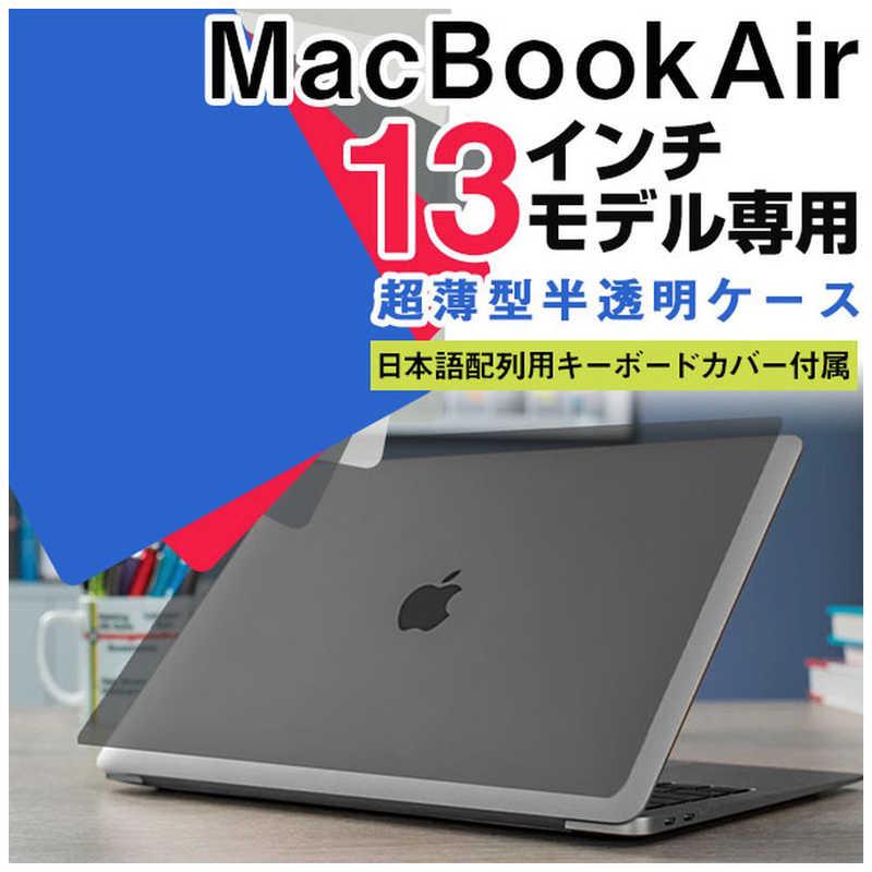 ロジック MacBook Air(13インチ、M1、2020)A2337・A2179用 超薄 ロジック MacBook Air(13インチ、M1、2020)A2337・A2179用 超薄