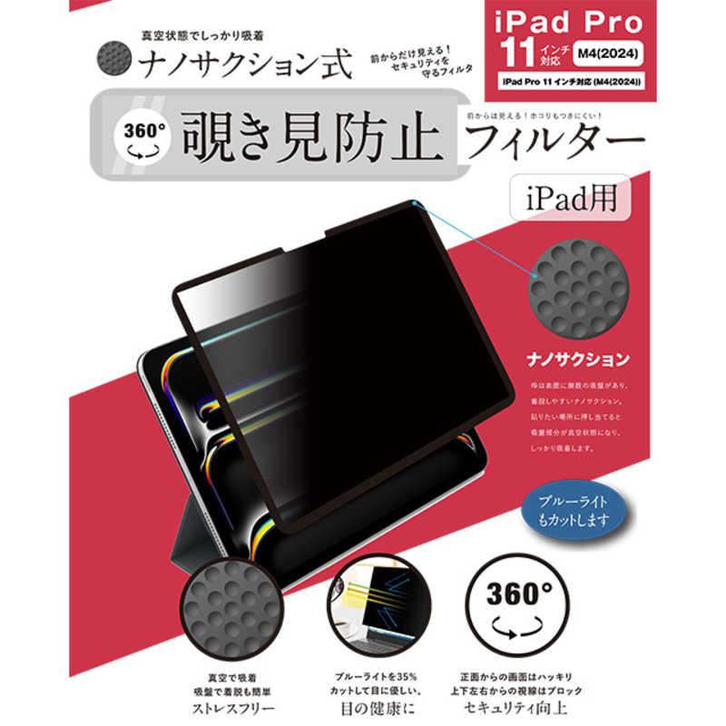 ロジック ロジック iPad Pro 11 M4(2024)対応 ナノサクション吸着式