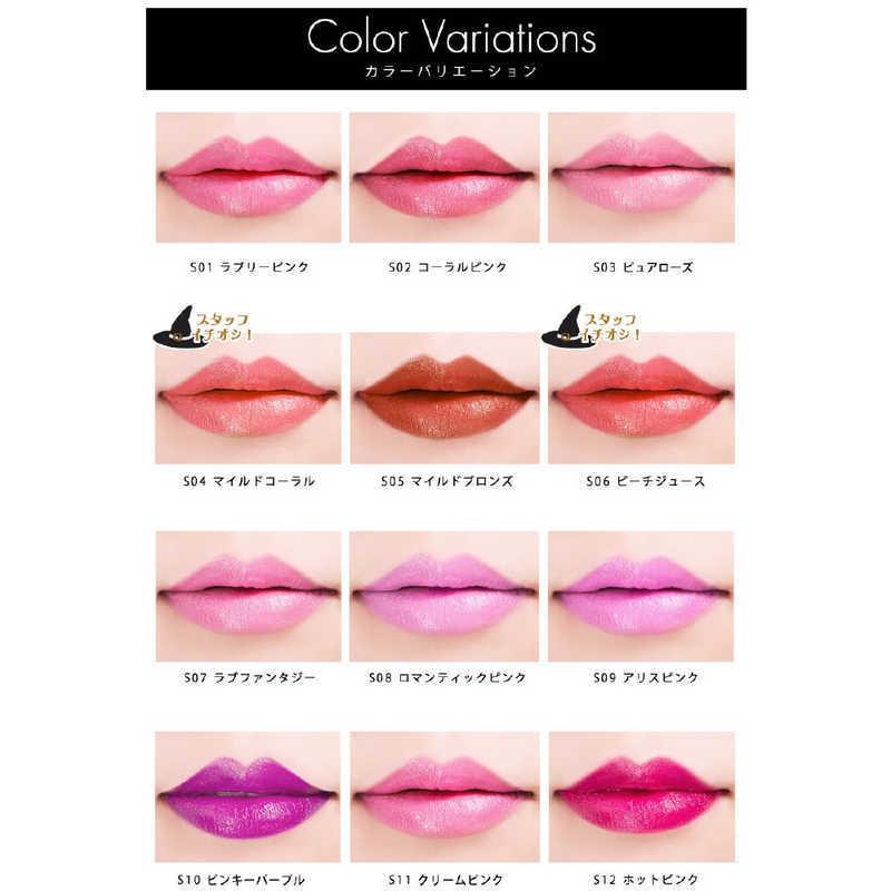 クリスタルジェミー　チェンジ　リップスティック、Dトリートメント、ミラー、ポーチ 41xhlG+LFHL.jpg_BO30,255,255,