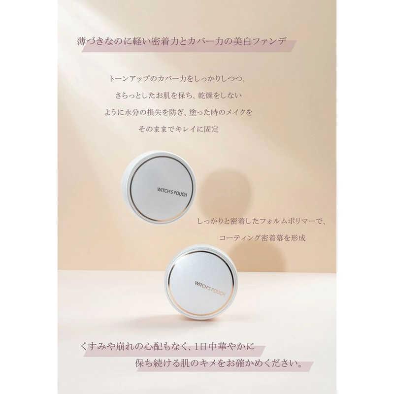 アスリーエイチ ウィッチズポーチ セラムスキン クッション