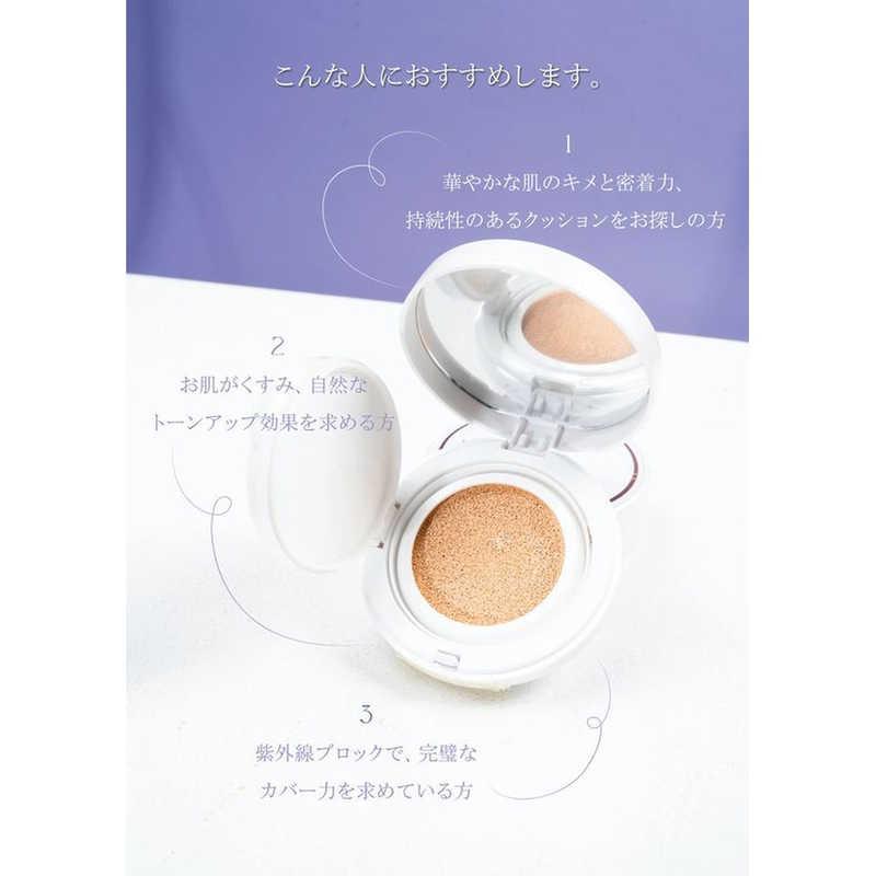 アスリーエイチ ウィッチズポーチ セラムスキン クッション