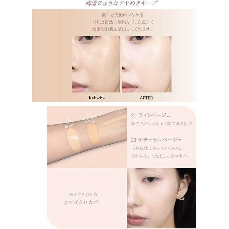 ホコニコ　クッションファンデーションライトべージュ2個セット Aluce luce Plus クッションファンデーション 01 ナチュラル