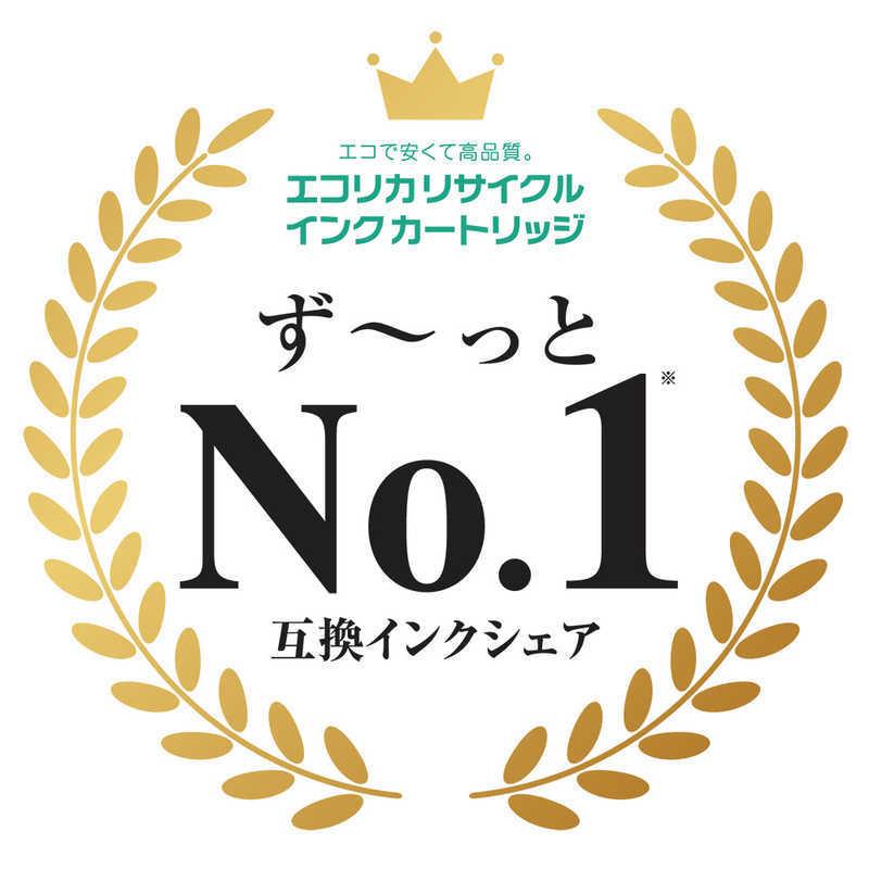 エコリカ　「互換」「キヤノン:BCI-351+350/6MP対応」リサイクルインクカートリッジ　ECI-C351-6P｜y-kojima｜08