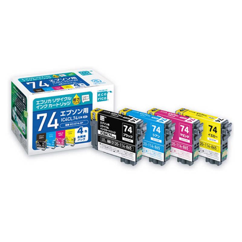 エコリカ リサイクルインクカートリッジ「エプソン用 IC4CL74互換
