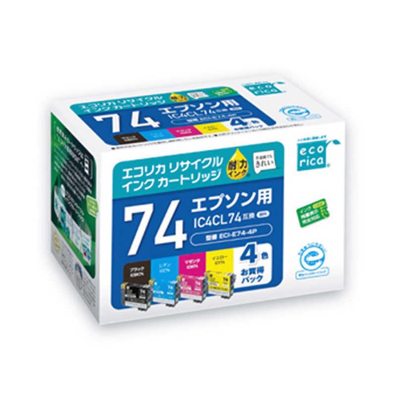 エコリカ リサイクルインクカートリッジ「エプソン用 IC4CL74互換