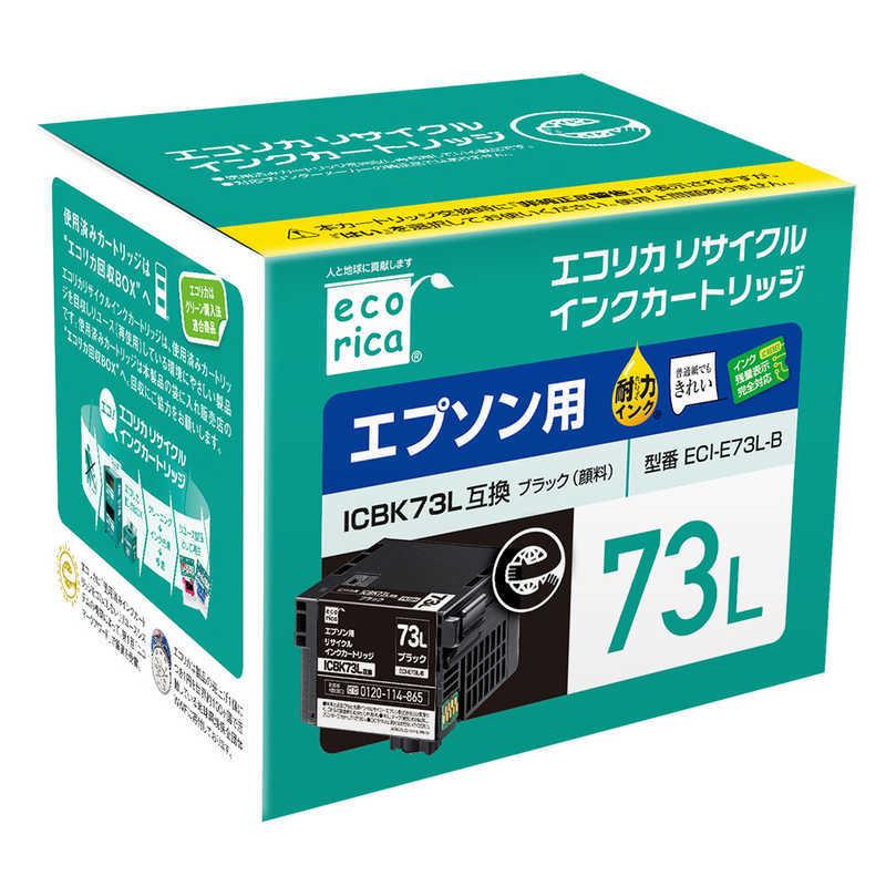 EPSON ICBK73L インクカートリッジ 3個セット Amazon.co.jp: エプソン 純正 インクカートリッジ ブラック 増量