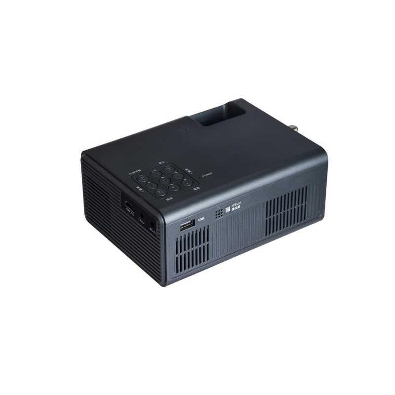 WIZZ 地デジ対応プロジェクター WPJ-T200B : コジマYahoo!店 - 通販 