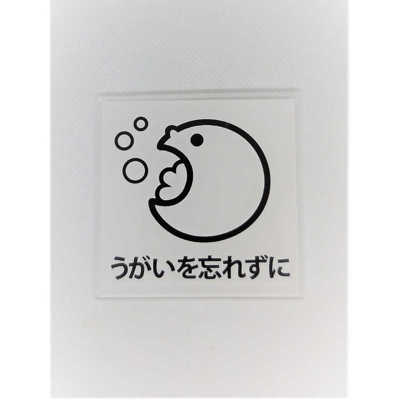 ZEN サインプレートうがい CO018 : コジマYahoo!店 - 通販 - Yahoo