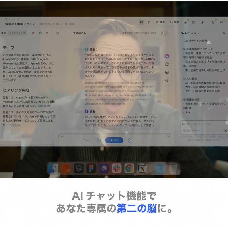 ZENCHORD 1 アーバングレー AI議事録イヤホン Notta対応 オープン