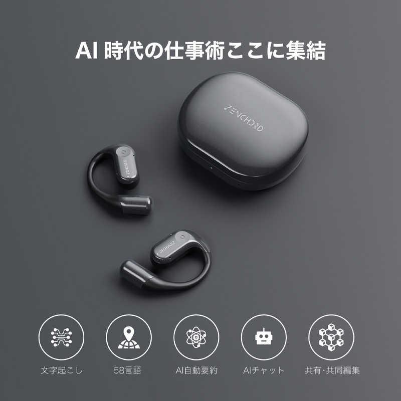 【新品未使用】Zenchord 1 ワイヤレスイヤホン ZENCHORD 1 アーバングレー AI議事録イヤホン Notta対応 オープン