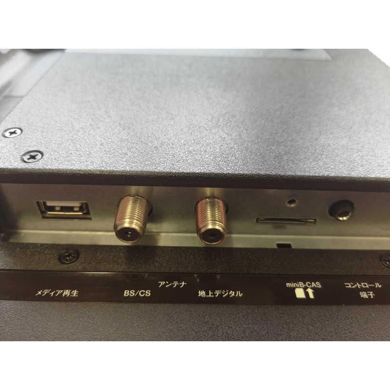 アペックス 液晶テレビ [ 19V型 / ハイビジョン ] AS19BTM : コジマ