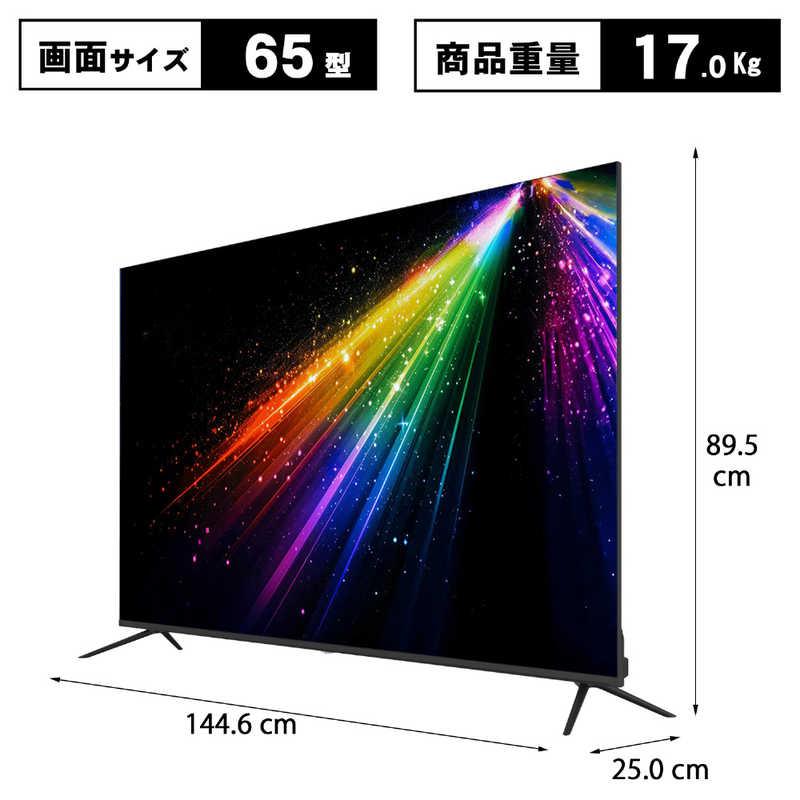 アペックス 65型 4K対応液晶モニター ［65型 /4K(3840×2160) /ワイド］ ブラック AP65DPXB（お届けのみ）の画像