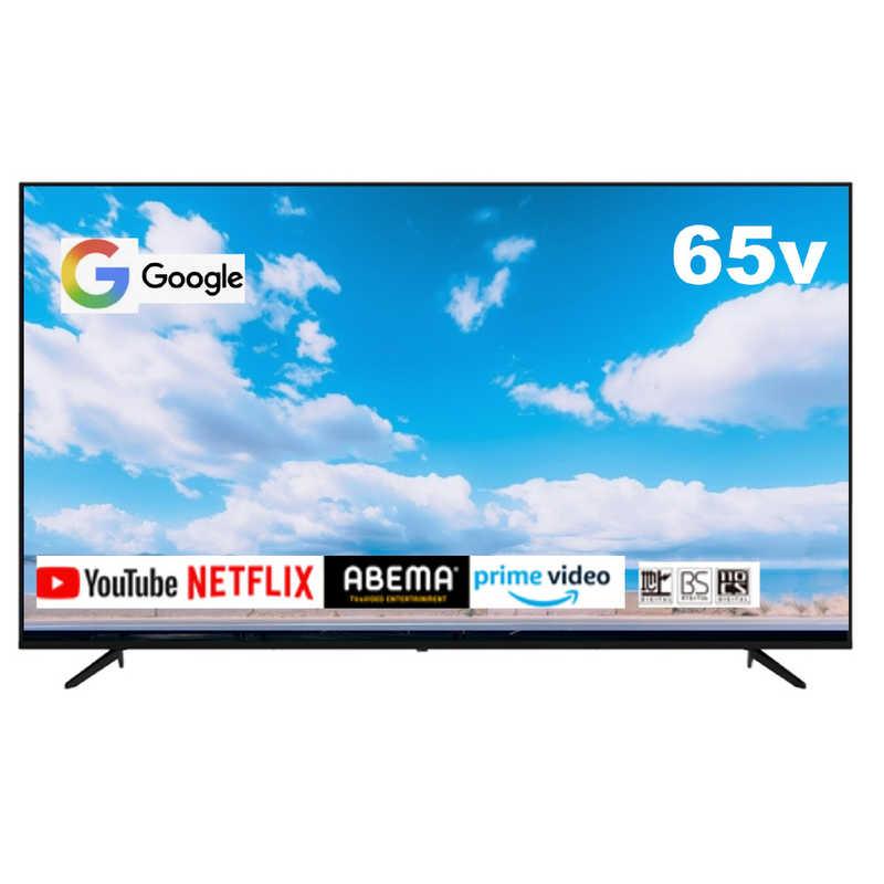 アペックス 液晶テレビ ［65V型 / Bluetooth対応 4K対応 BS・CS 4K