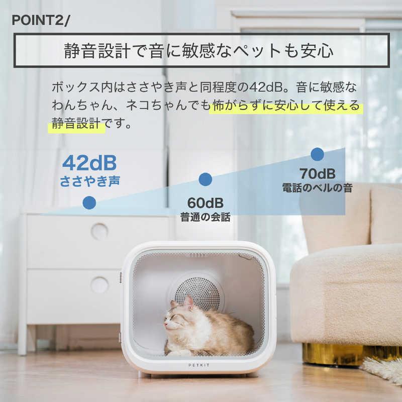 PETKIT AIRSALON MaxPRO SmartPet Drye ドライヤーボックス ペット