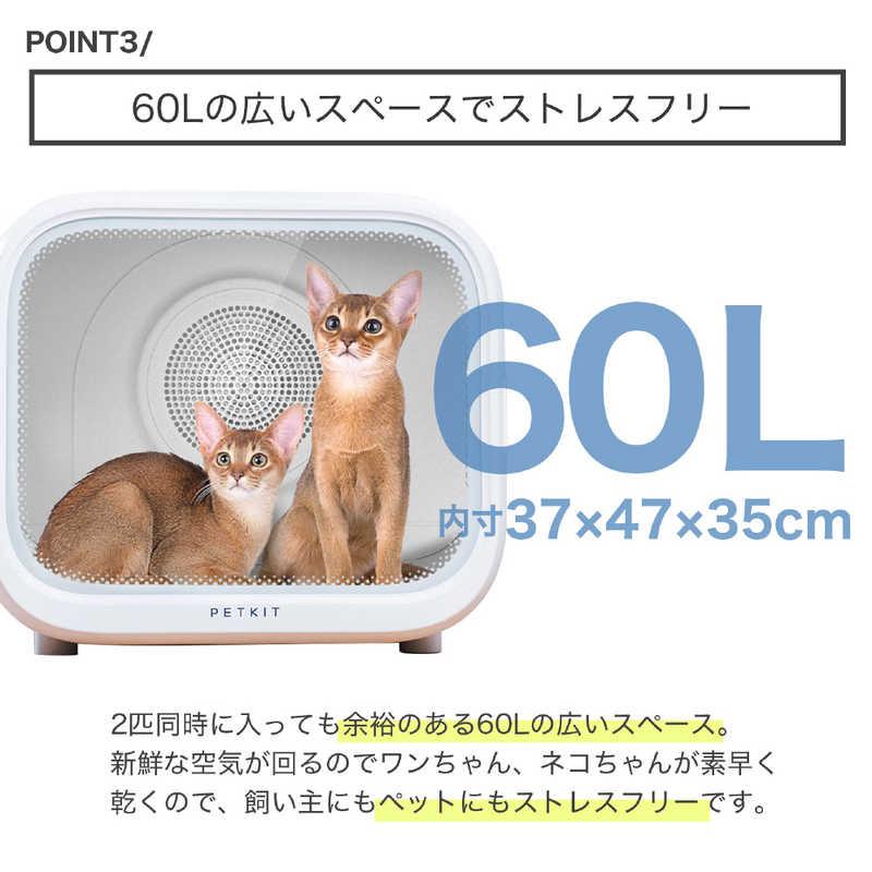 PETKIT AIRSALON MaxPRO SmartPet Drye ドライヤーボックス ペット