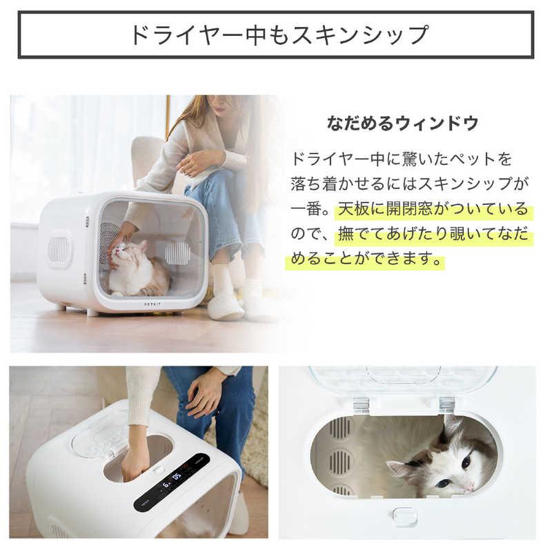 PETKIT AIRSALON MaxPRO SmartPet Drye ドライヤーボックス ペット