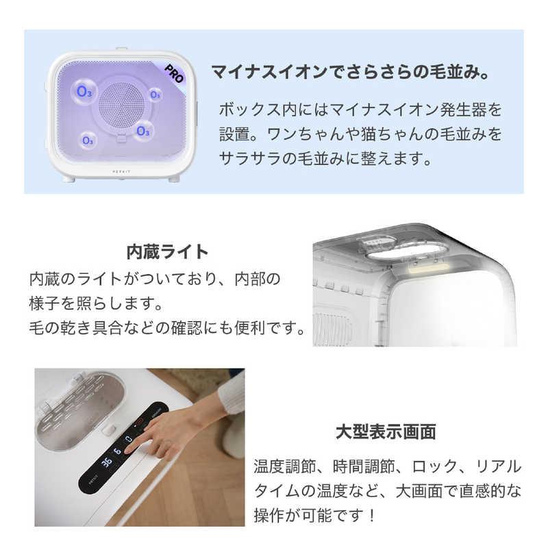 PETKIT AIRSALON MaxPRO SmartPet Drye ドライヤーボックス ペット