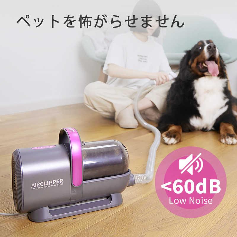 PETKIT　ペット用バリカン掃除機 5-in-1 Airclipper 電源コード式 ペットキット　LM4_5