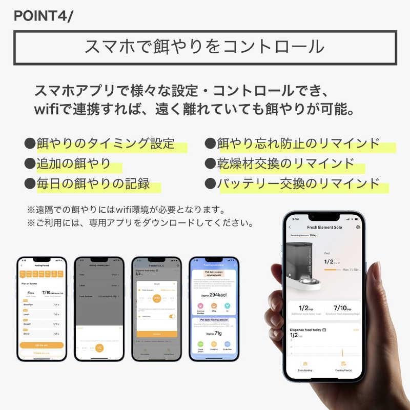 PETKIT 自動給餌 P570 ホワイト【未使用品】 自動給餌機 / P570 – PETKIT JP