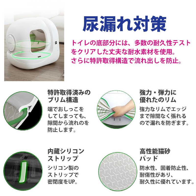 PETKIT PuraMax2 自動洗浄トイレボックス ペットキット P9902 : コジマ