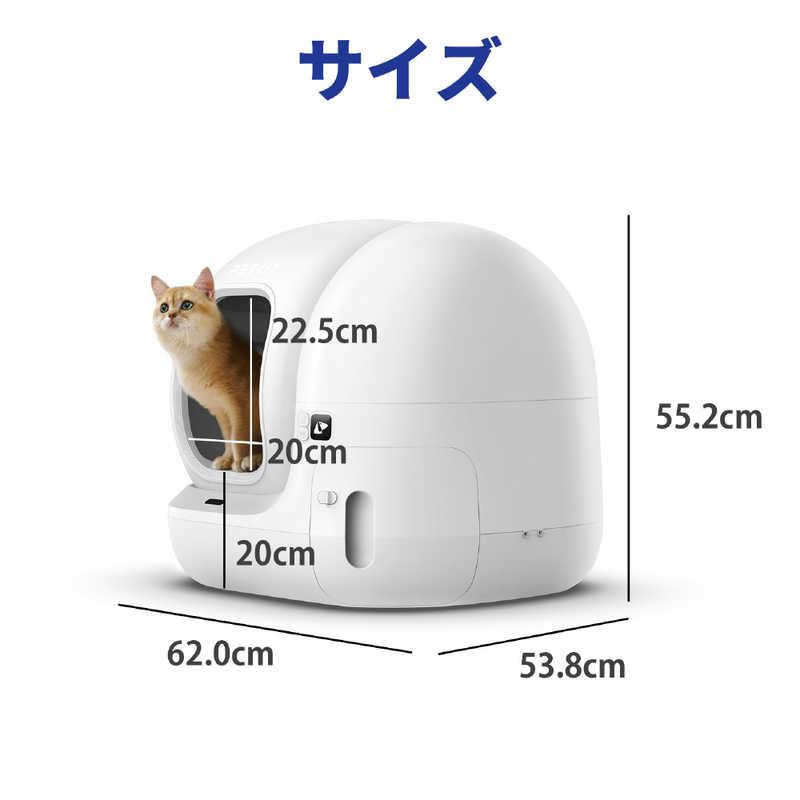 PETKIT PuraMax2 自動洗浄トイレボックス ペットキット P9902 : コジマ