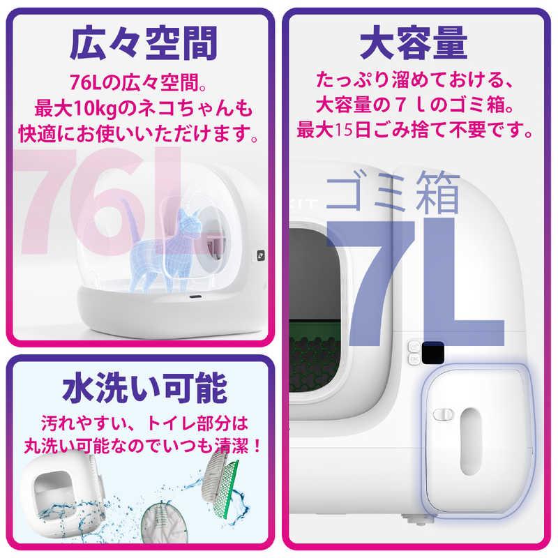 g*つ様 PETKIT PuraMax2 自動洗浄トイレボックス PETKIT PuraMax2 自動洗浄トイレボックス ペットキット P9902 : コジマ