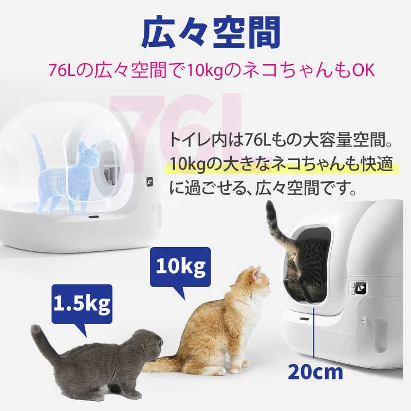 PETKIT PuraMax2 自動洗浄トイレボックス ペットキット P9902 : コジマ