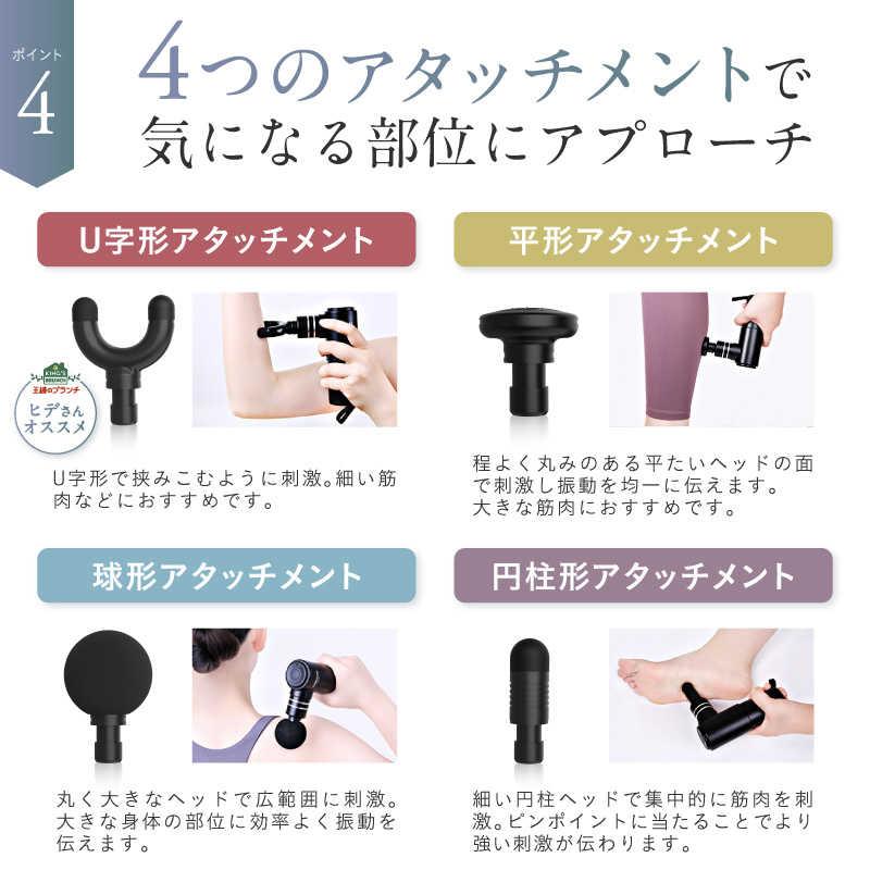 日創プラス マッサージガン NIPLUX FASCIALAX MINI ニプラックス ファ