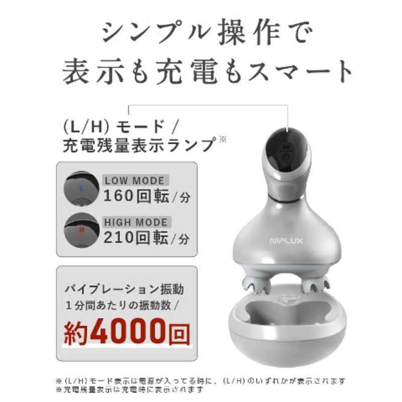 NIPLUX 日創プラス ヘッドスパ【シルバー】 NPHS20-S : コジマYahoo!店