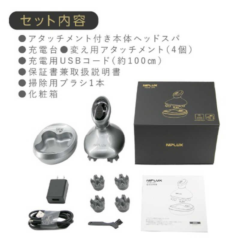 NIPLUX 日創プラス ヘッドスパ【シルバー】 NPHS20-S : コジマYahoo!店
