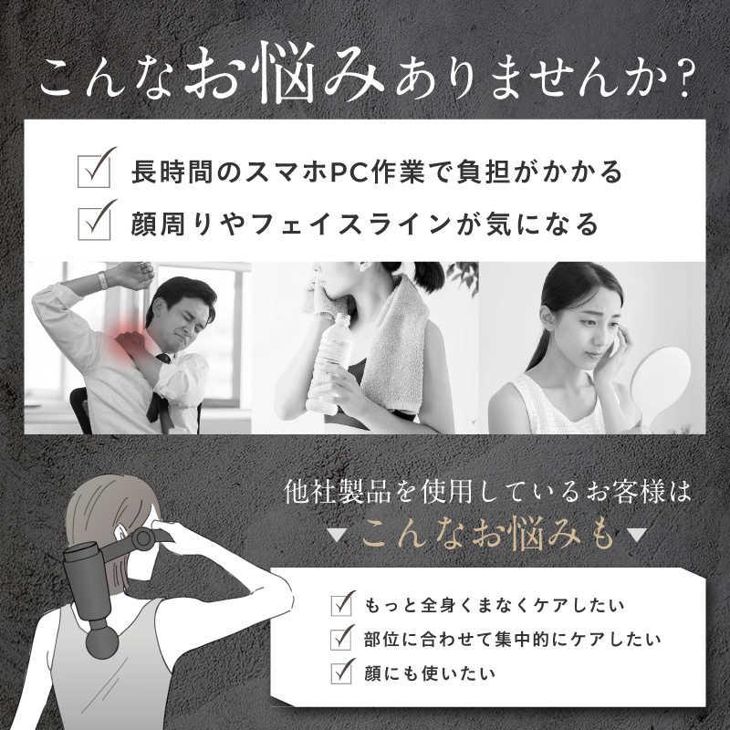 日創プラス マッサージガン NIPLUX FASCIALAX MINI 2S ニップラックス
