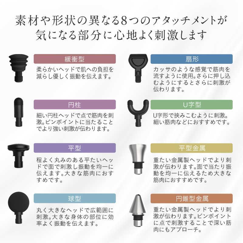 日創プラス マッサージガン NIPLUX FASCIALAX MINI 2S ニップラックス