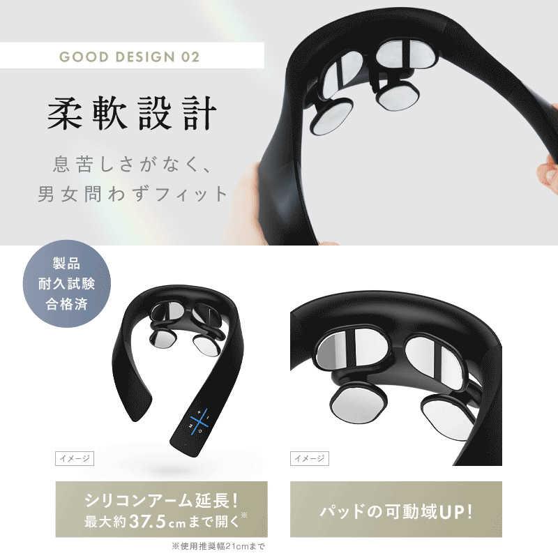 日創プラス NIPLUX NECK RELAX 1S ニップラックス ネックリラックス1S