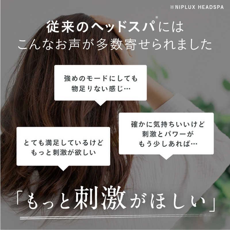 日創プラス　EMS HEAD SPA NIPLUX　NPHS22BKEMS |  | 02