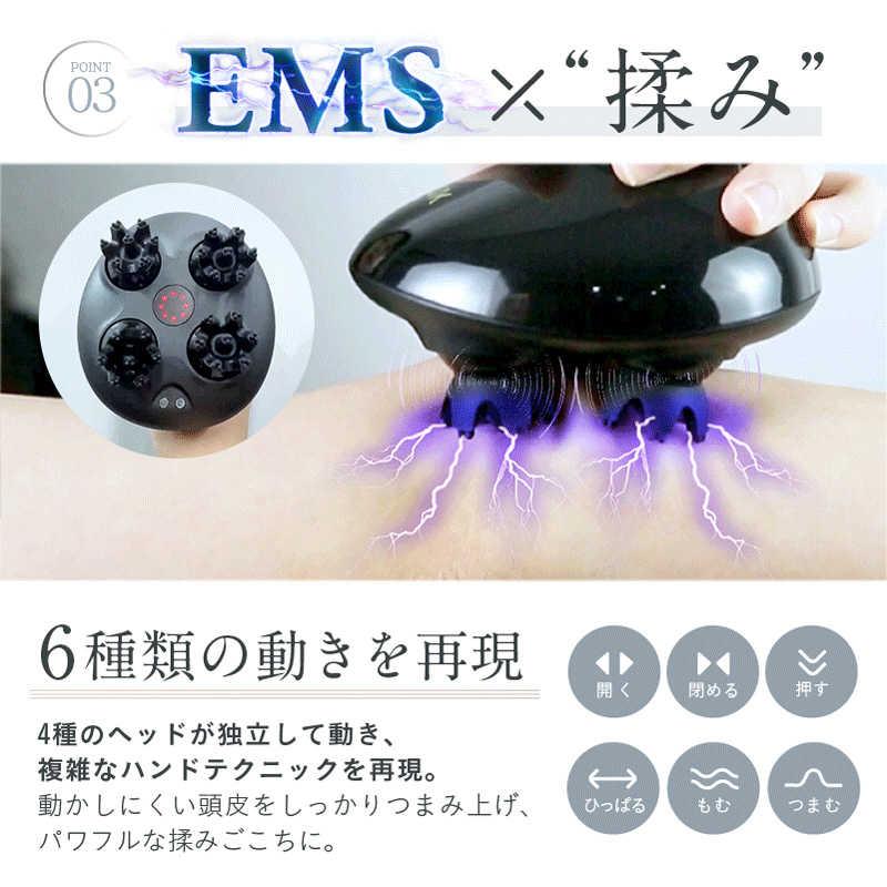 日創プラス EMS HEAD SPA NIPLUX NPHS22BKEMS : コジマYahoo!店 - 通販