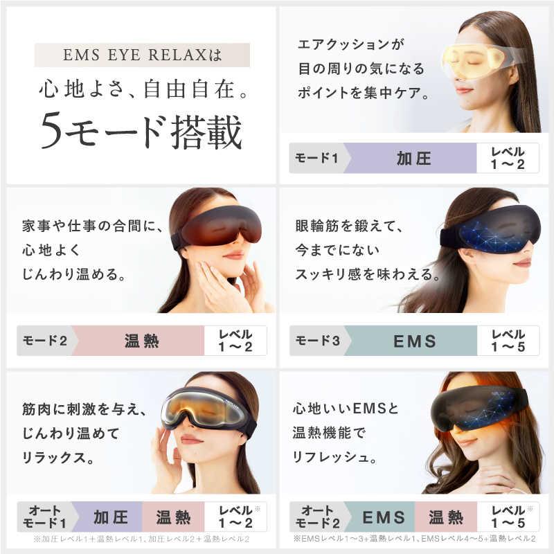 日創プラス NIPLUX EMS EYE RELAX NP-ER23BK-EMS : コジマYahoo 日創プラス NIPLUX EMS EYE RELAX NP-ER23BK-EMS : コジマYahoo