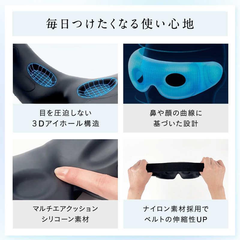 専用様。Night eye Paradise II 5個セット 日創プラス NIPLUX EMS EYE RELAX NP-ER23BK-EMS : コジマYahoo!店
