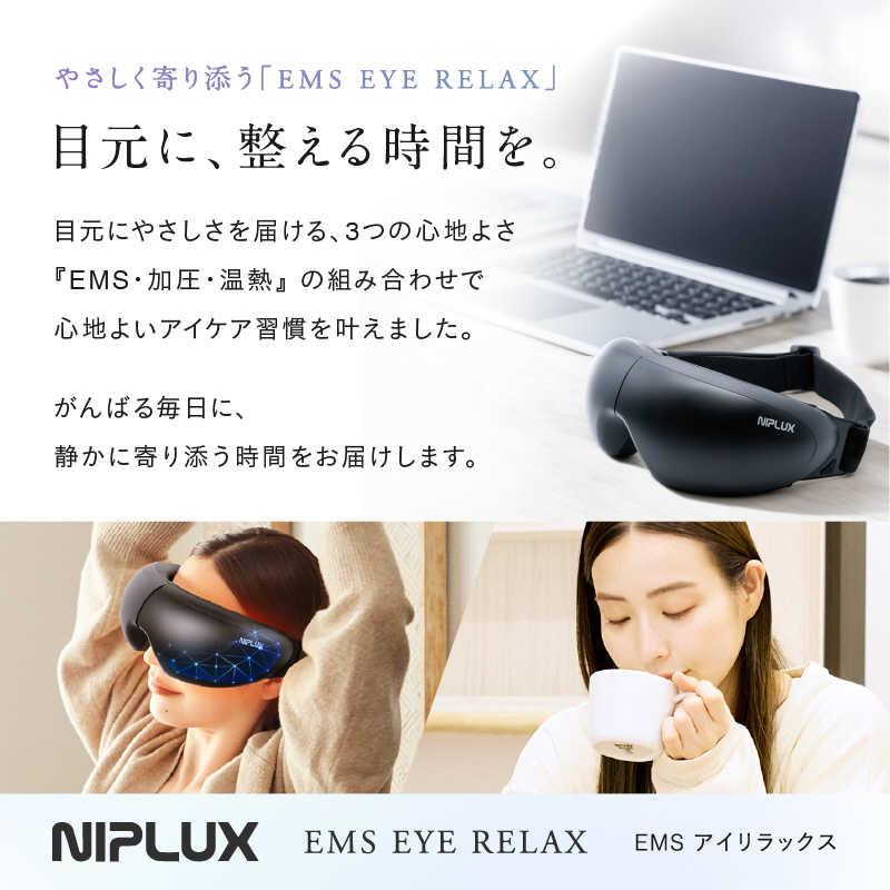 日創プラス NIPLUX EMS EYE RELAX NP-ER23BK-EMS : コジマYahoo!店