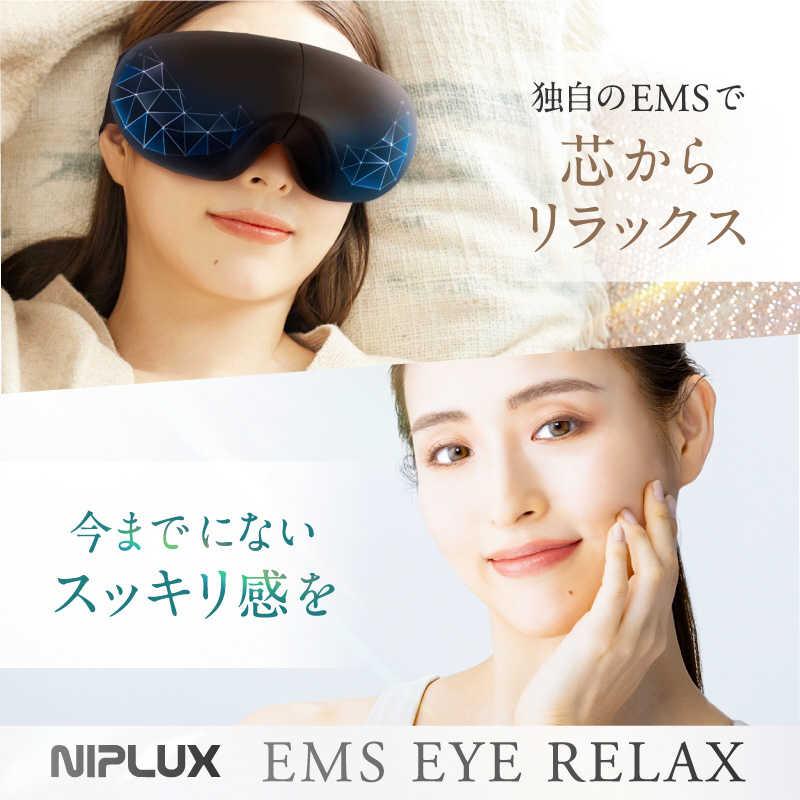 日創プラス NIPLUX EMS EYE RELAX NP-ER23BK-EMS : コジマYahoo 日創プラス NIPLUX EMS EYE RELAX NP-ER23BK-EMS : コジマYahoo