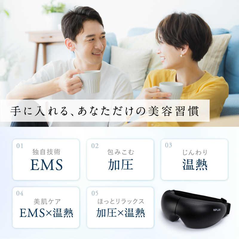 日創プラス NIPLUX EMS EYE RELAX NP-ER23BK-EMS : コジマYahoo!店