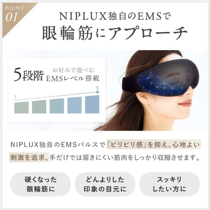 日創プラス NIPLUX EMS EYE RELAX NP-ER23BK-EMS : コジマYahoo 日創プラス NIPLUX EMS EYE RELAX NP-ER23BK-EMS : コジマYahoo