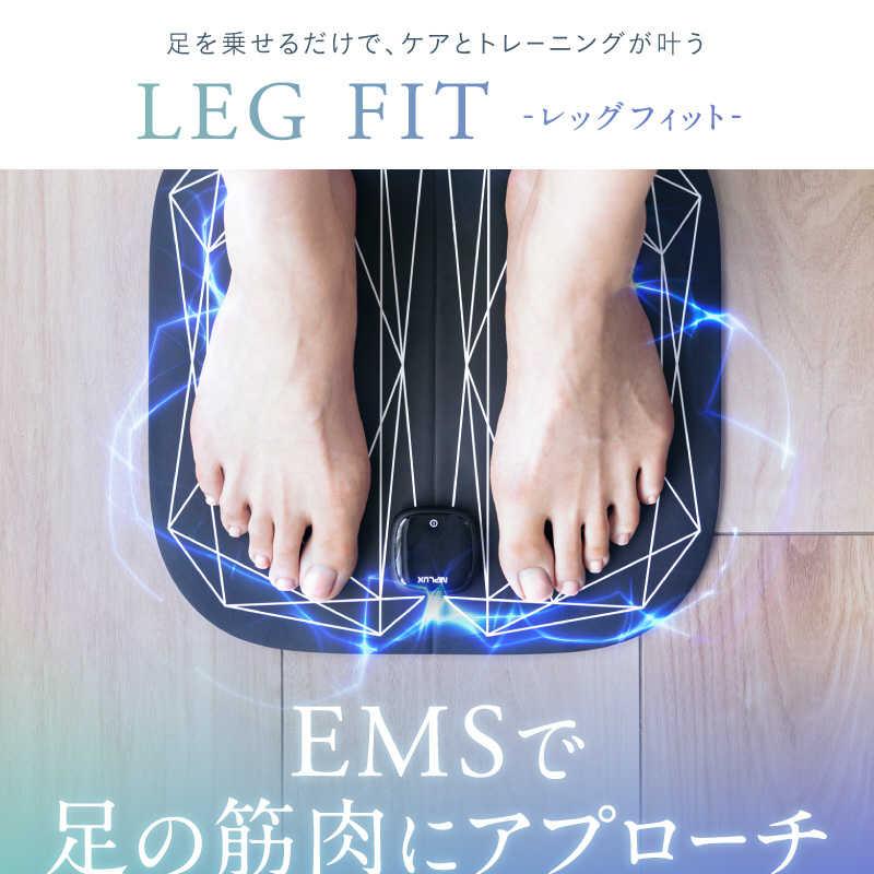 未使用　NPLUX   レッグ リラックス 試してみた】LEG RELAX NIPLUXのリアルな口コミ・レビュー | LIPS