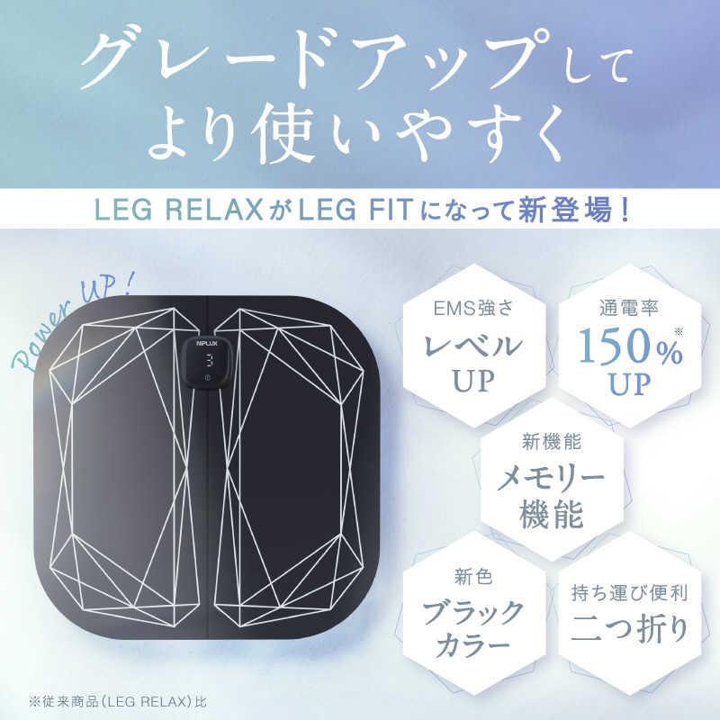 NIPLUX 日創プラス NIPLUX NECK RELAX 1S ニップラックス LEG FIT
